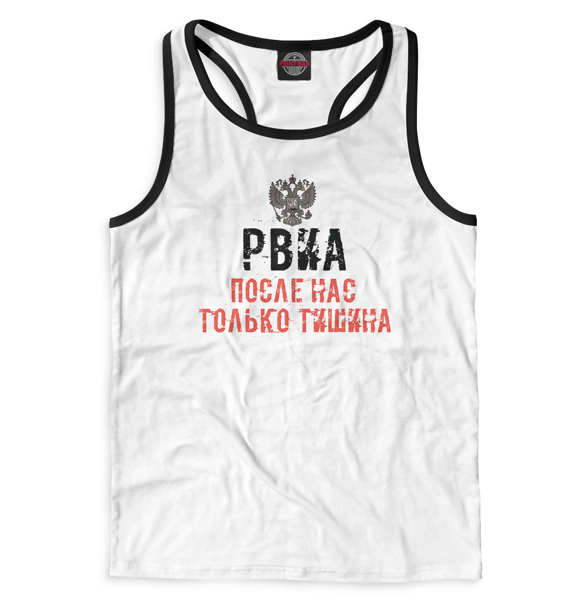 

РВИА