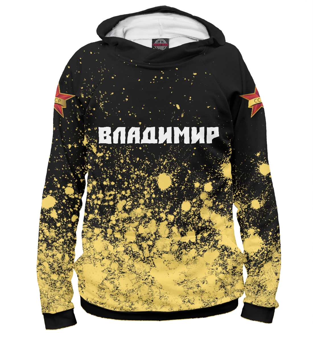 

Владимир - СССР - Краски