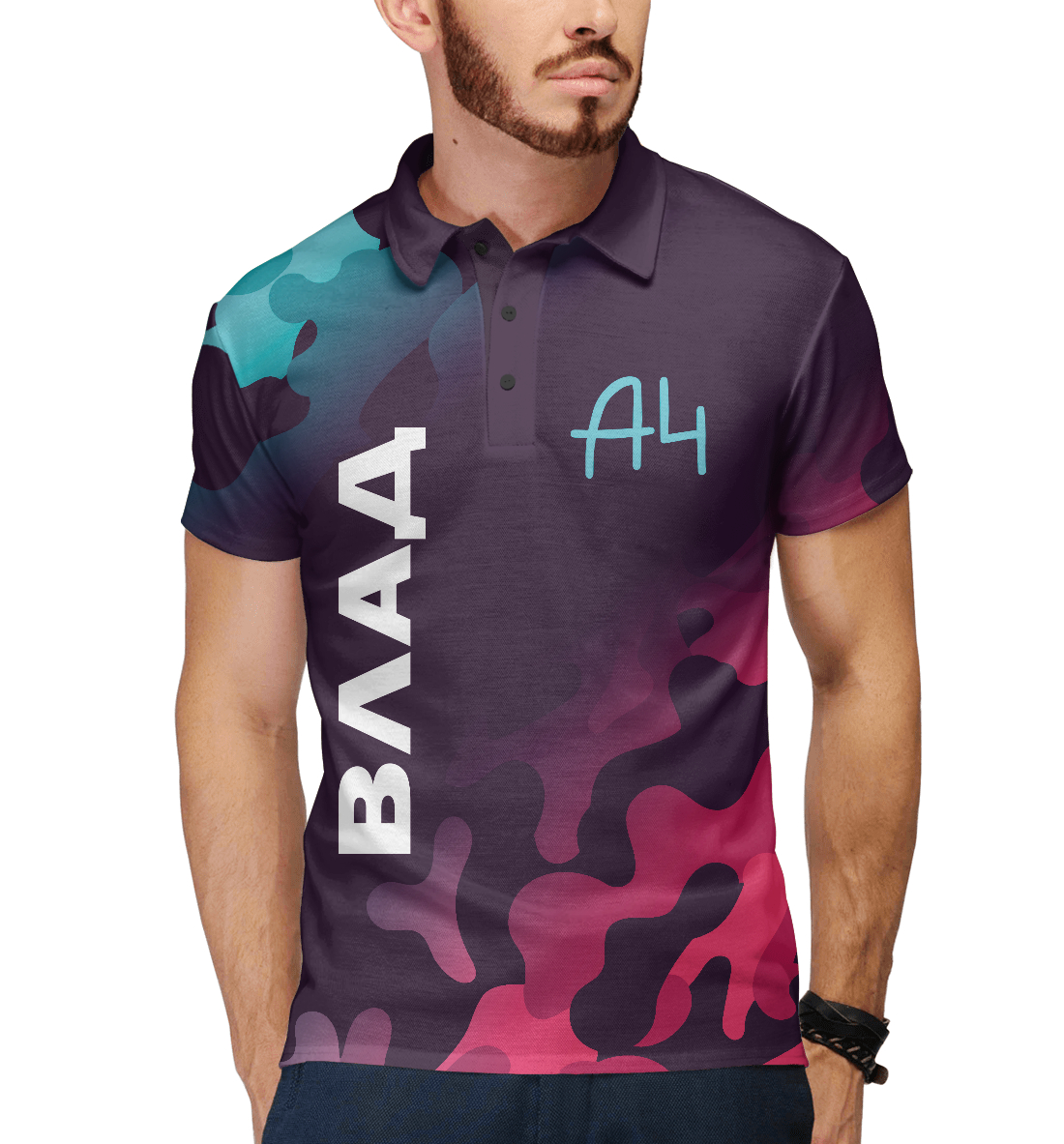 

А4 - Влад Бумага