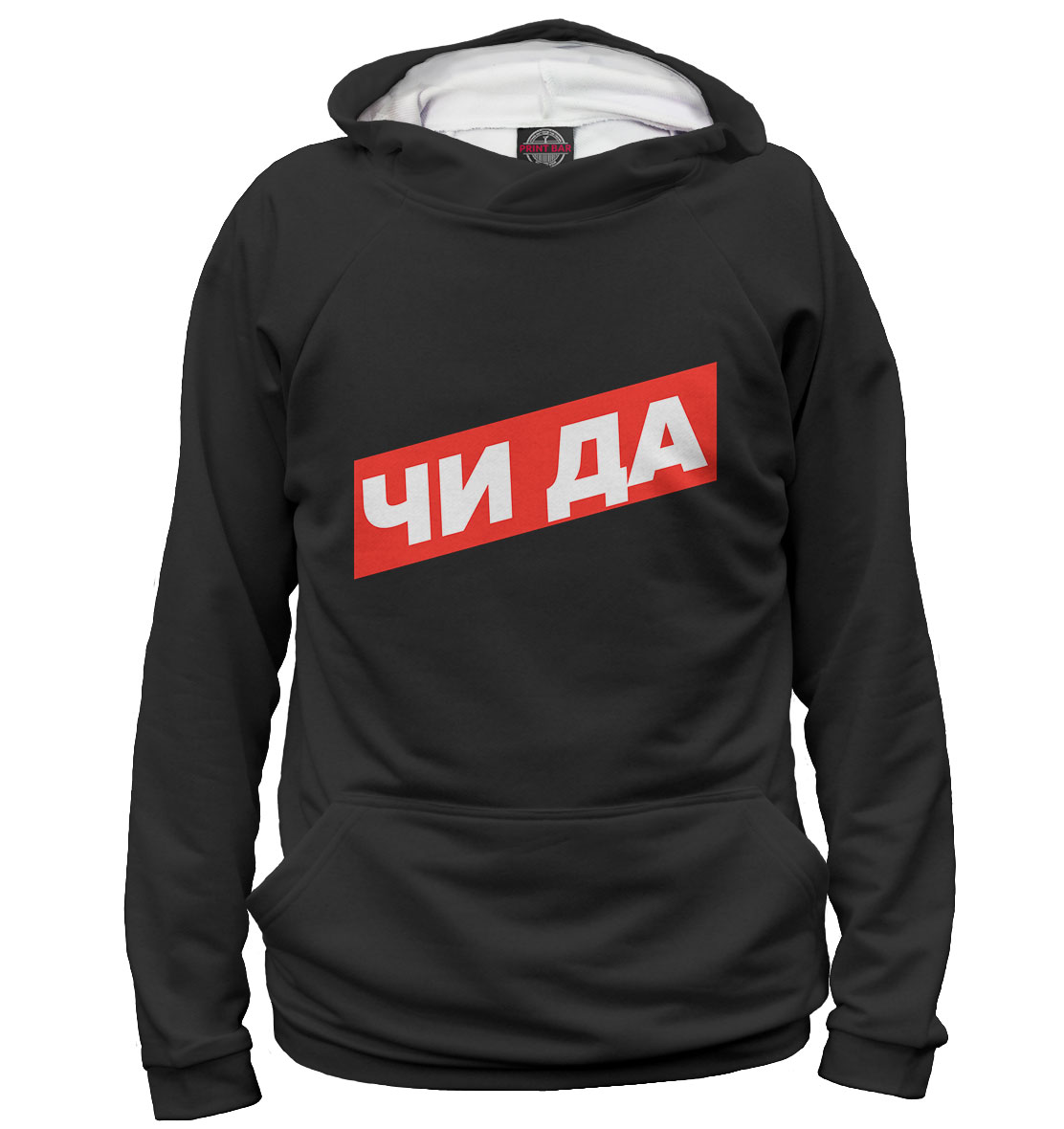 

Эдвард Бил