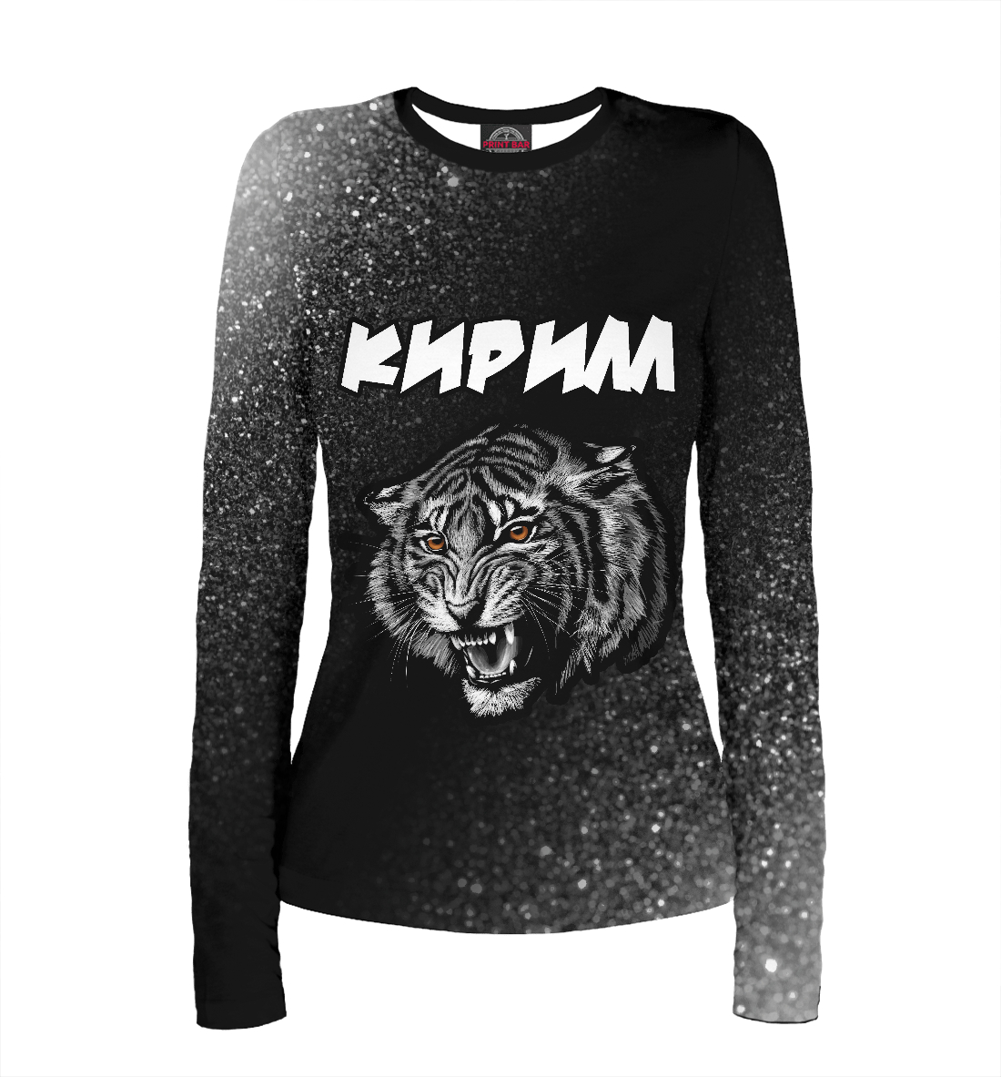 

Кирилл | Тигр