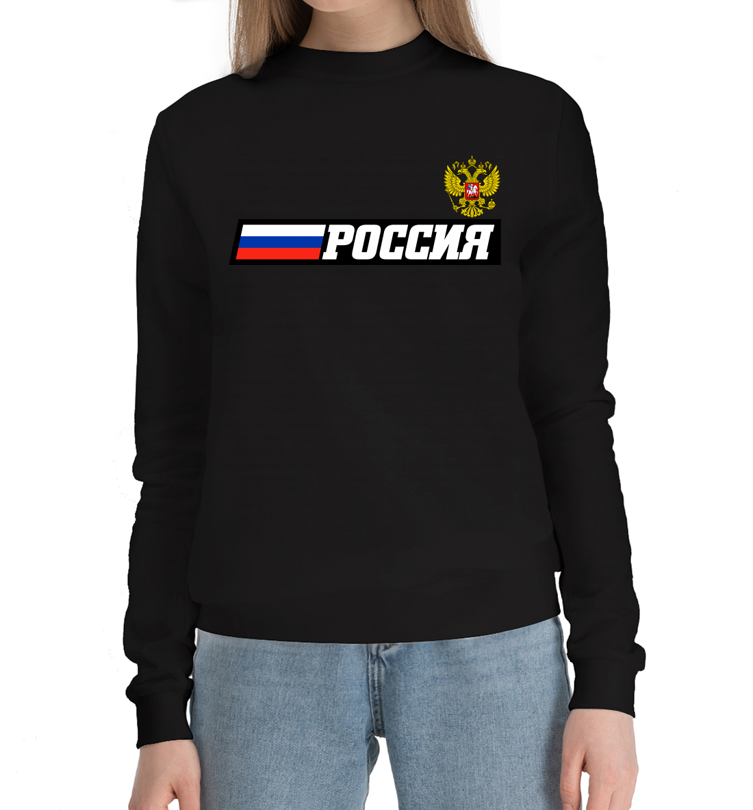 

Россия