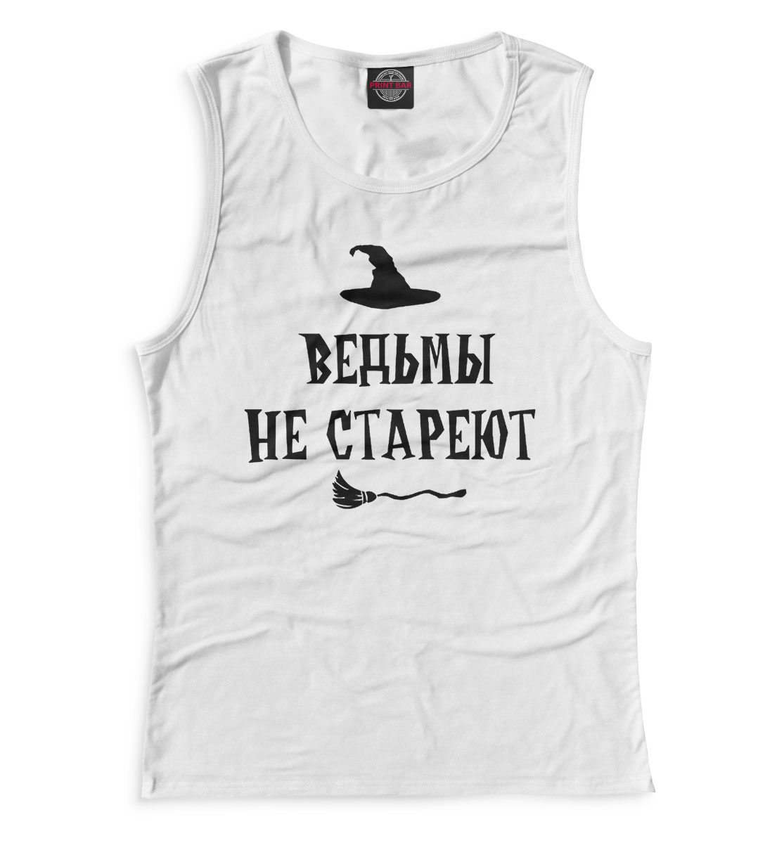 

Ведьмы не стареют