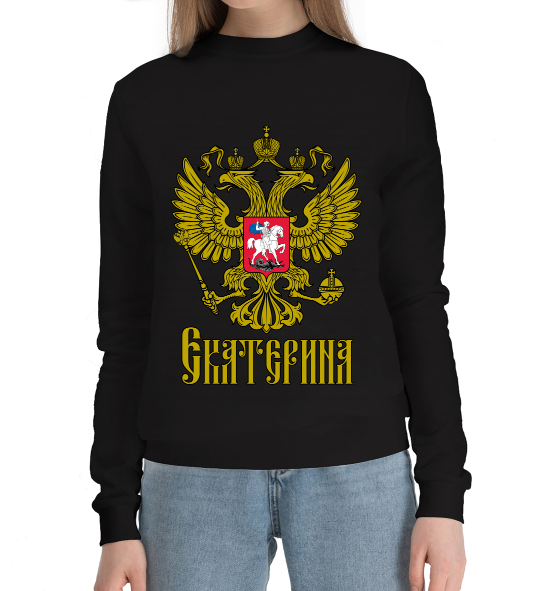 

Екатерина
