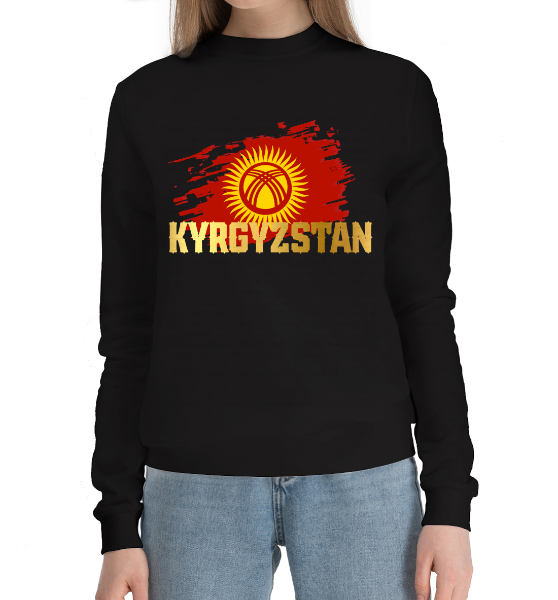 

Kyrgyzstan