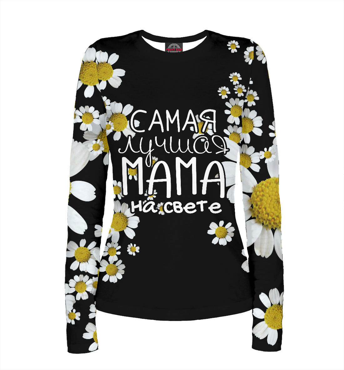 

Лучшая мама