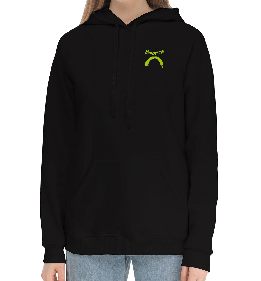 

Приятный Ильдар