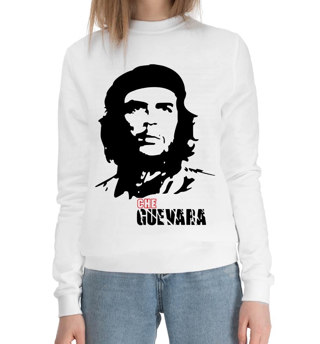 

Че Гевара