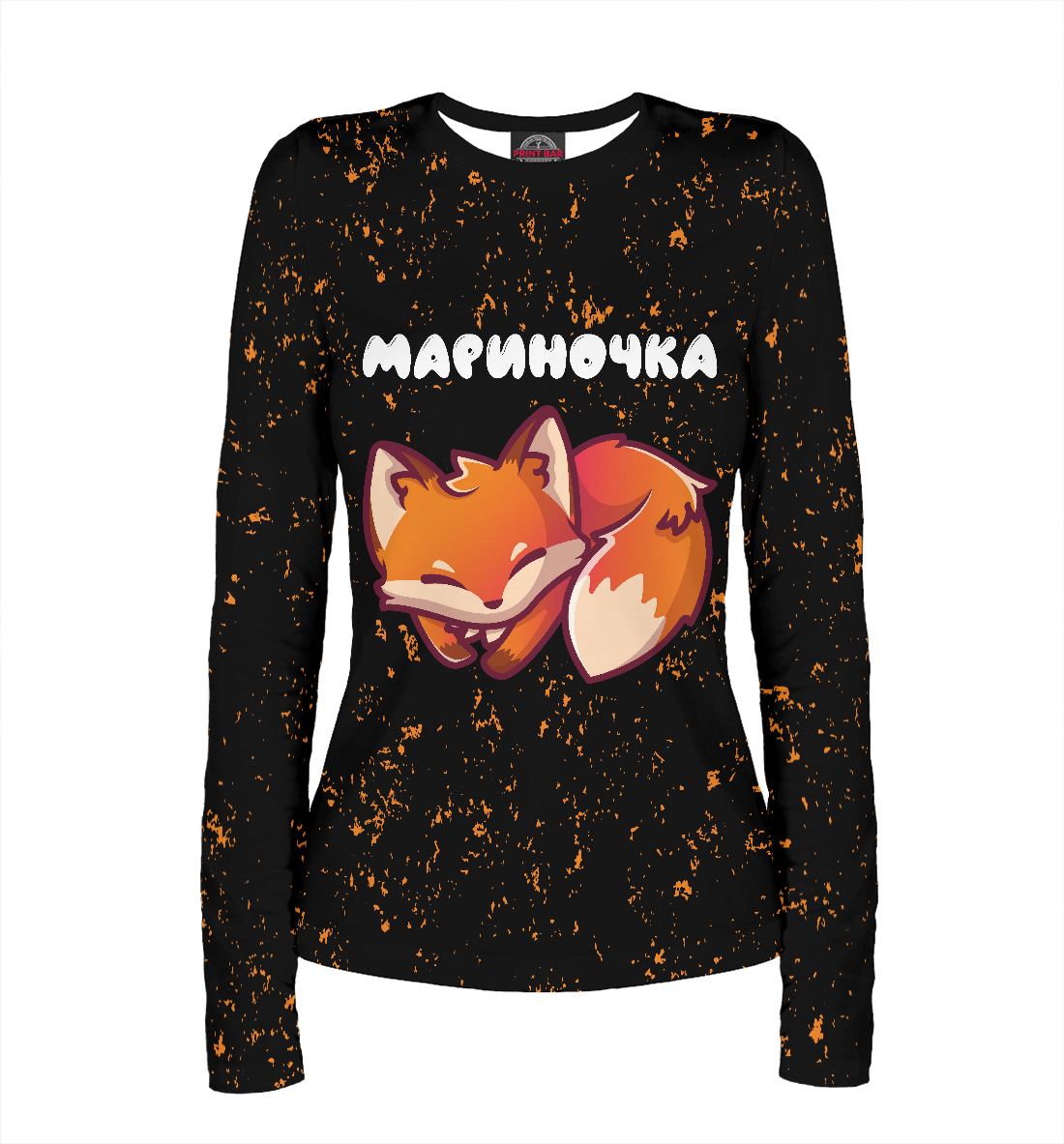 

Мариночка / Лисичка