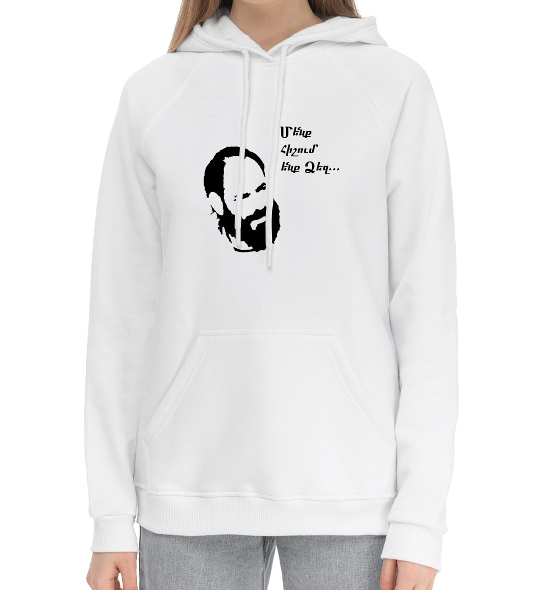 

Монте Мелконян