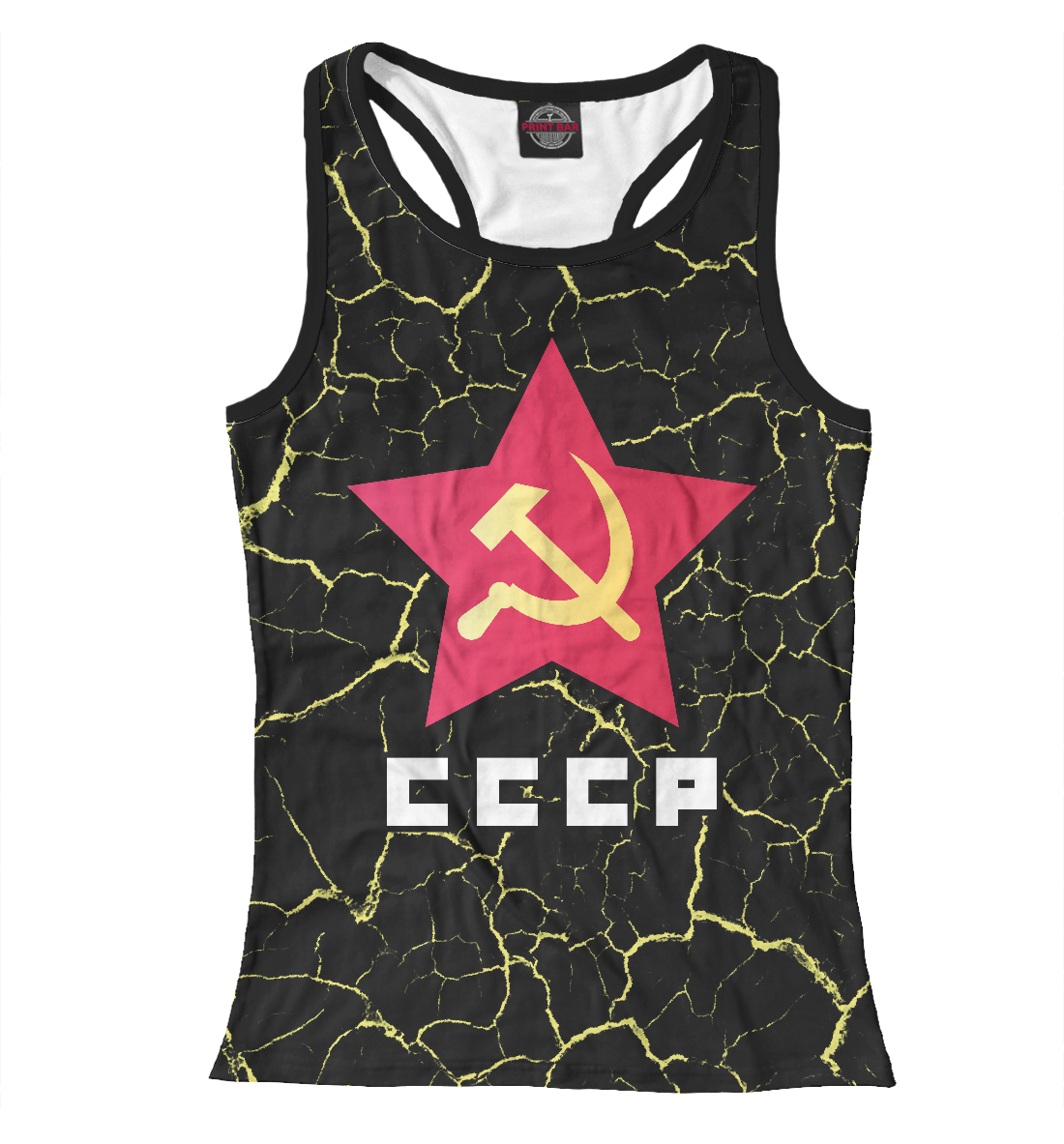 

СССР - Серп и Молот