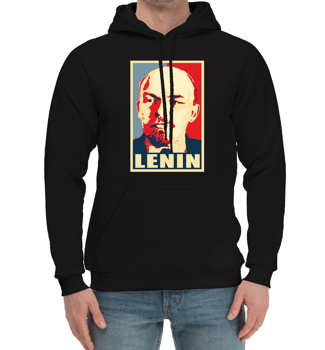 

Lenin