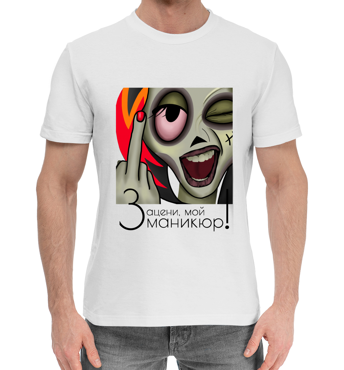 

Зацени, мой маникюр!