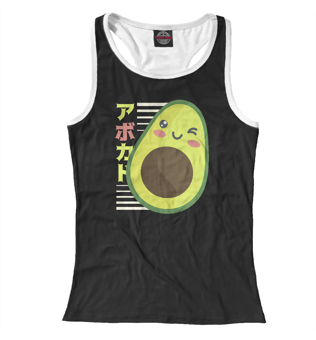 

Kawaii Anime Avocado