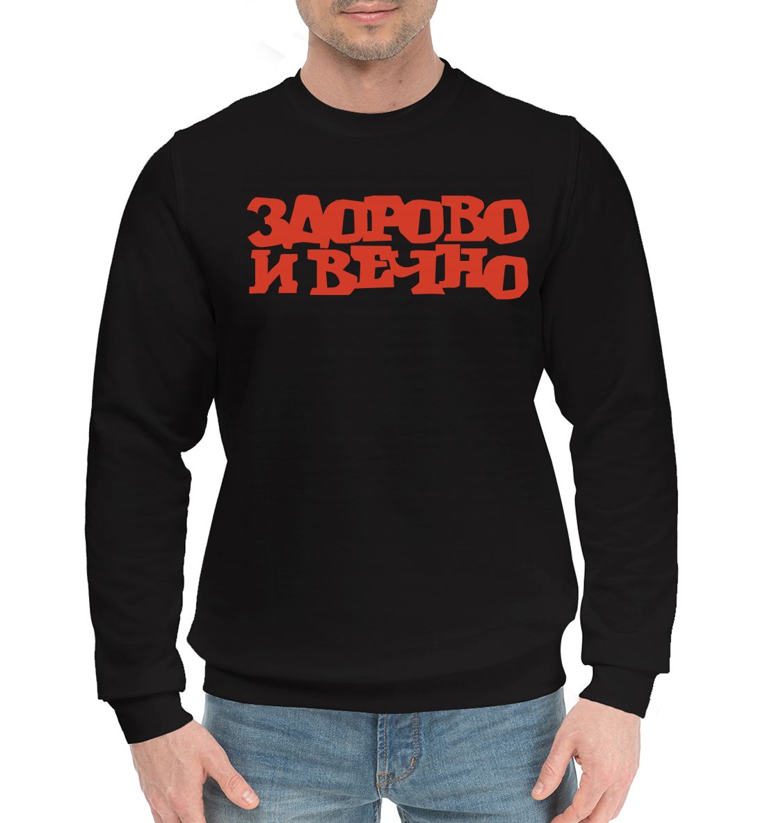 

Егор Летов. Гражданская оборона