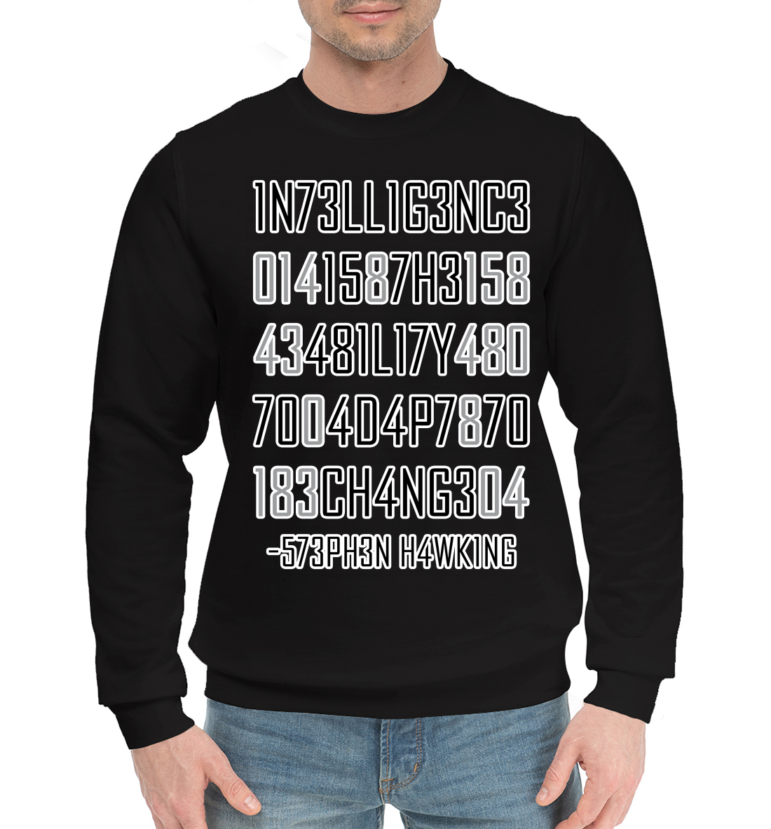 

Стивен Хокинг