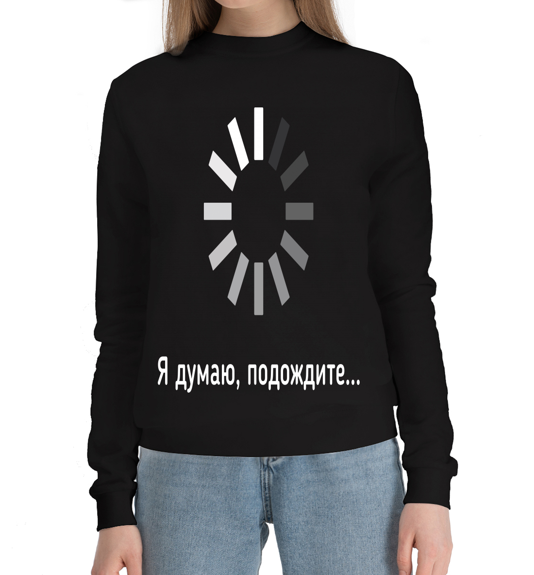 

Я думаю, подождите...