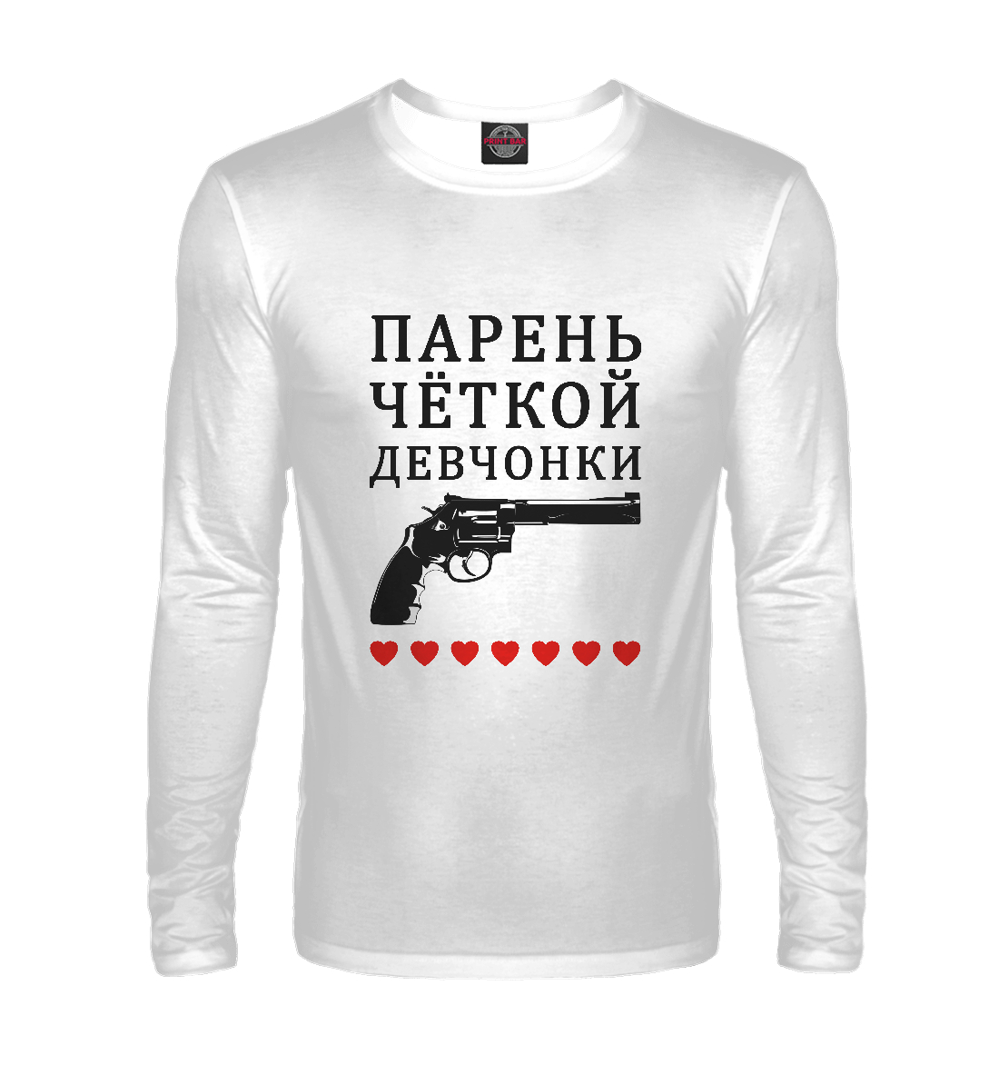 

Парень чёткой девчонки