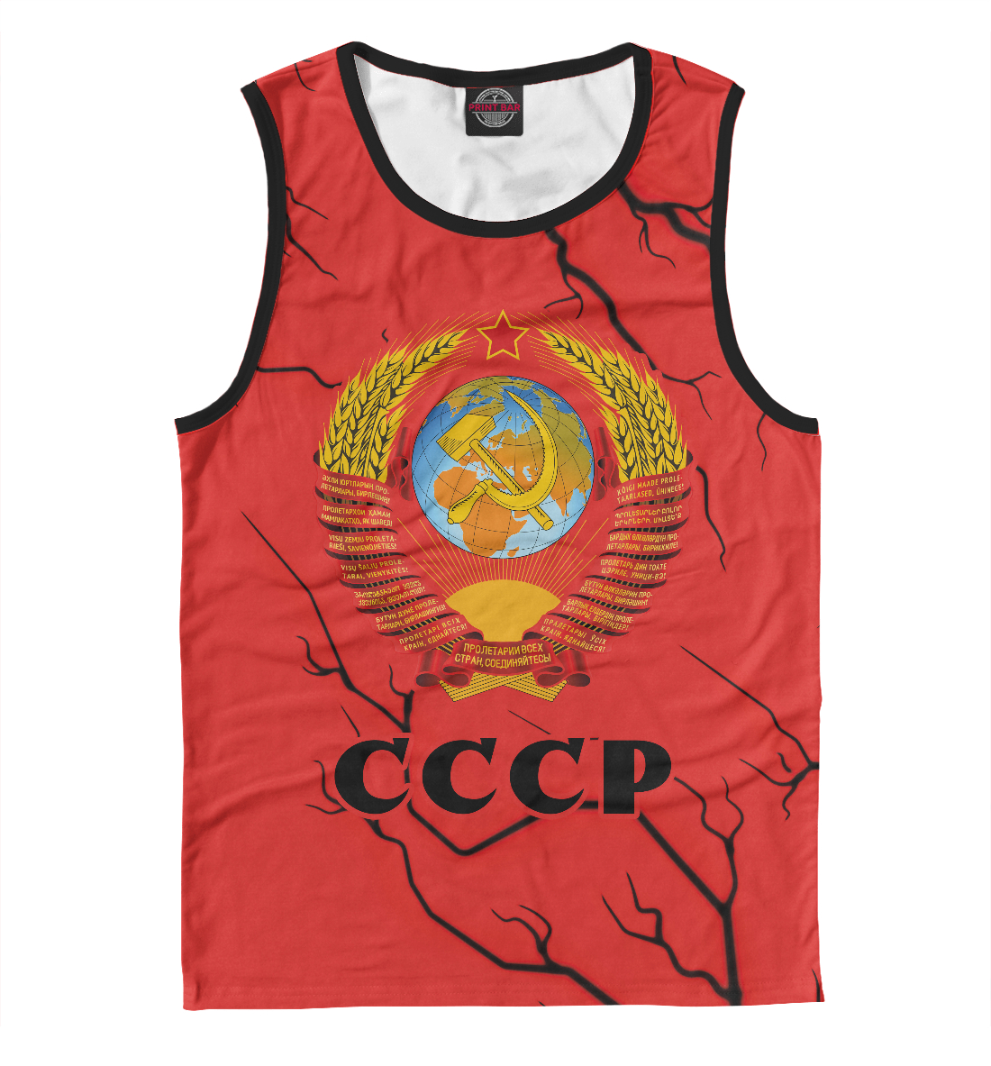 

СССР / USSR