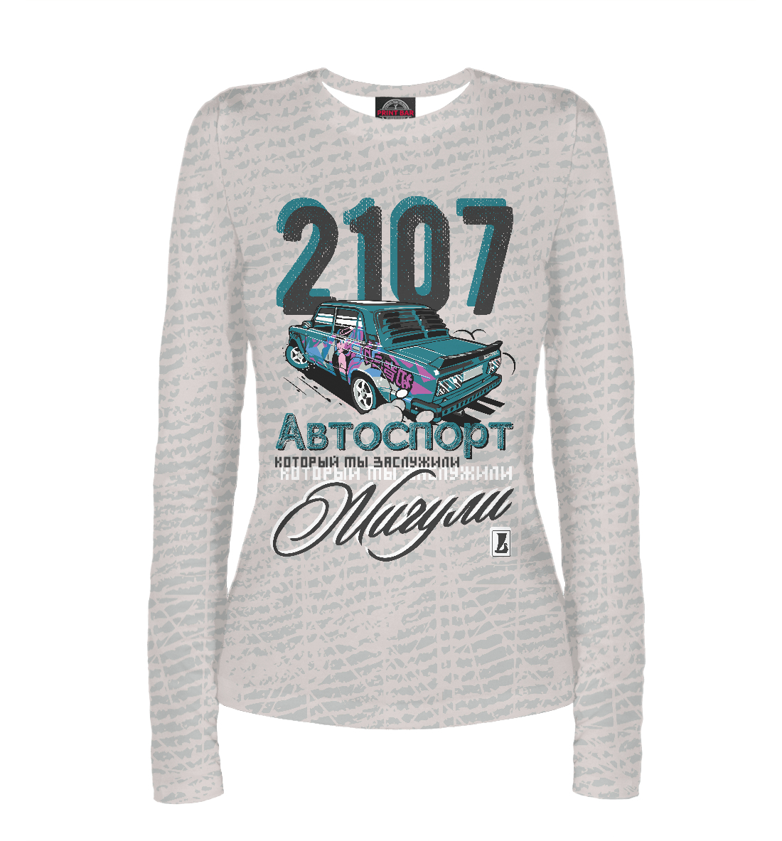 

Автоспорт