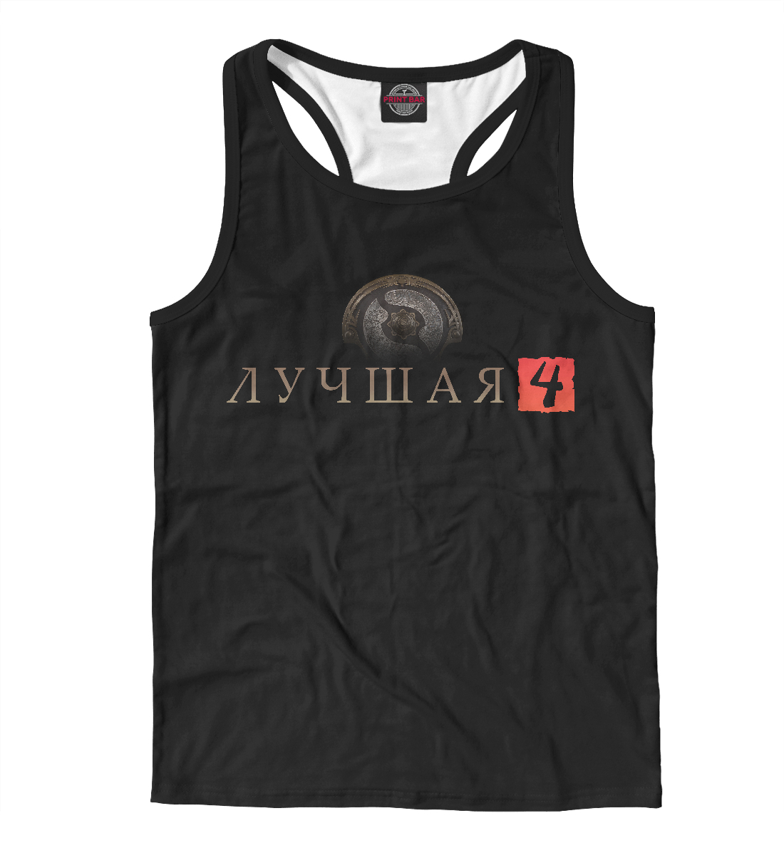 

Лучший саппорт