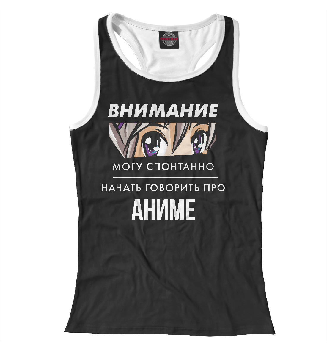

Говорю про аниме