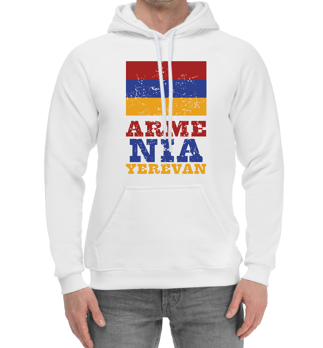 

Ереван - Армения