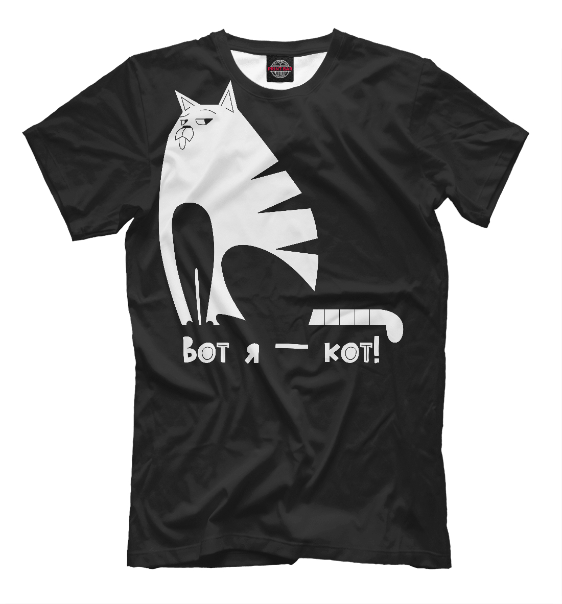 

Вот-я кот