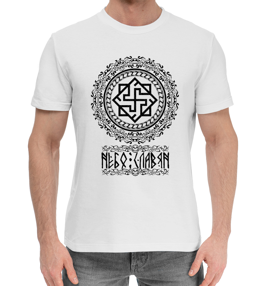 

Валькирия (Небо Славян)