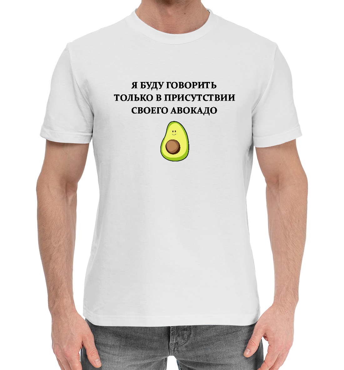 

Я буду говорить только