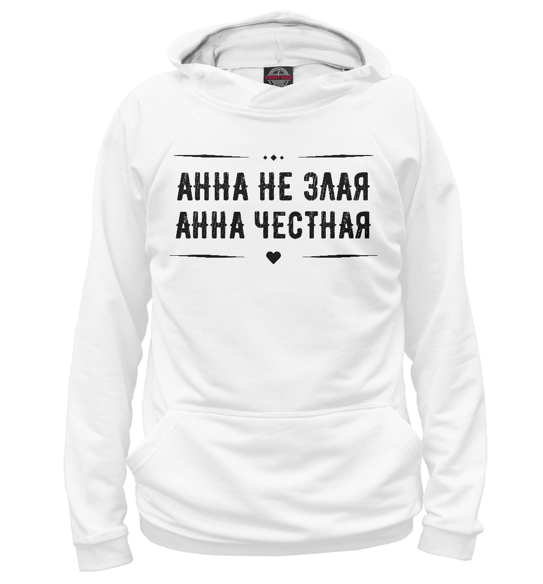 

Анна честная