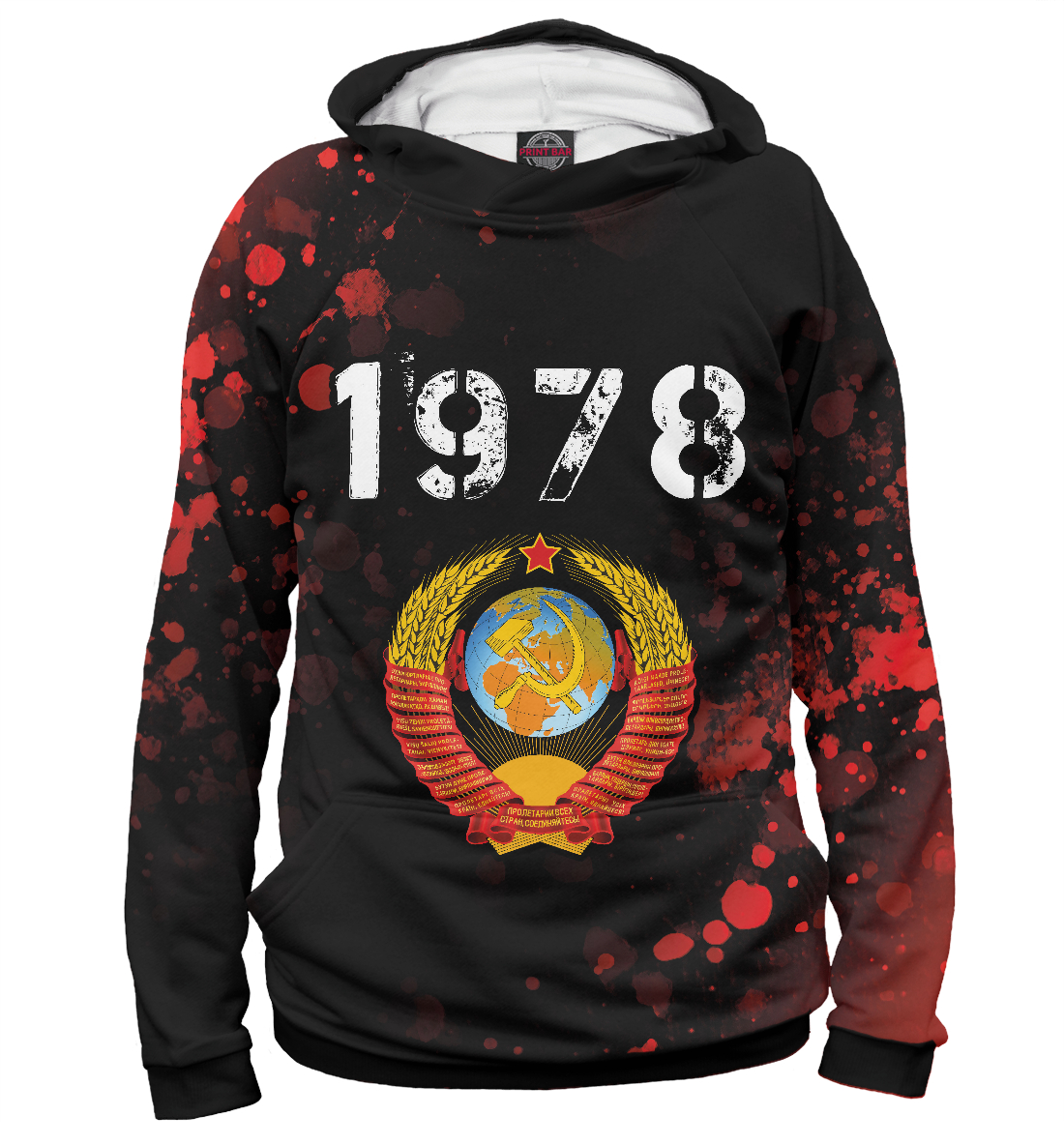 

1978 | СССР