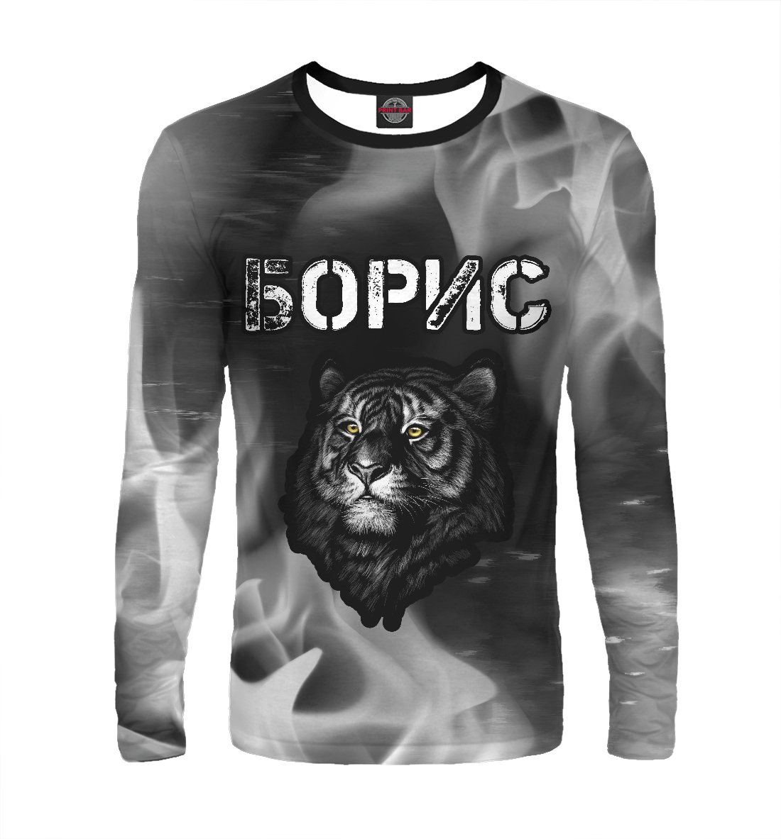 

Борис - Тигр