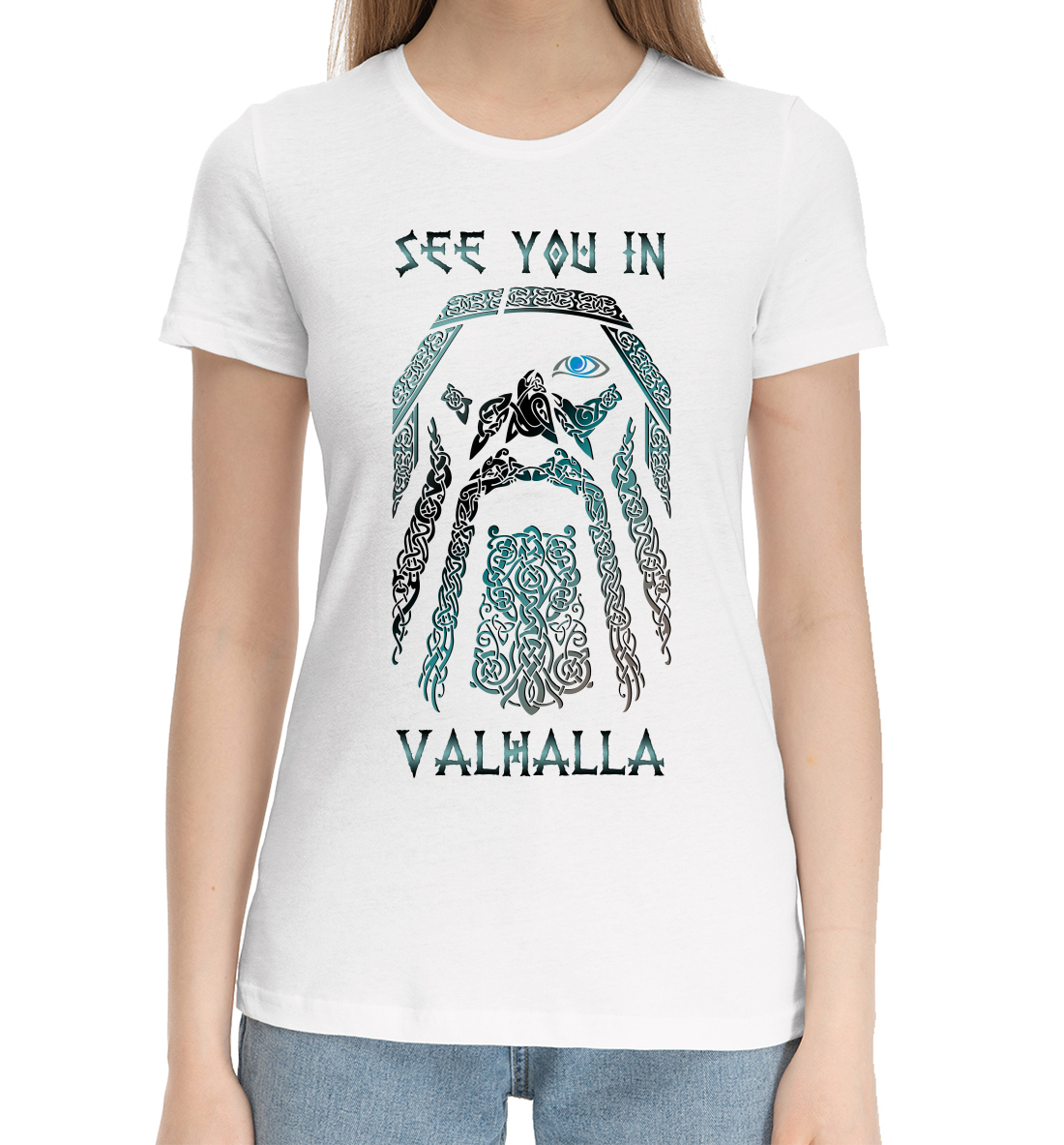 

See you in Valhalla