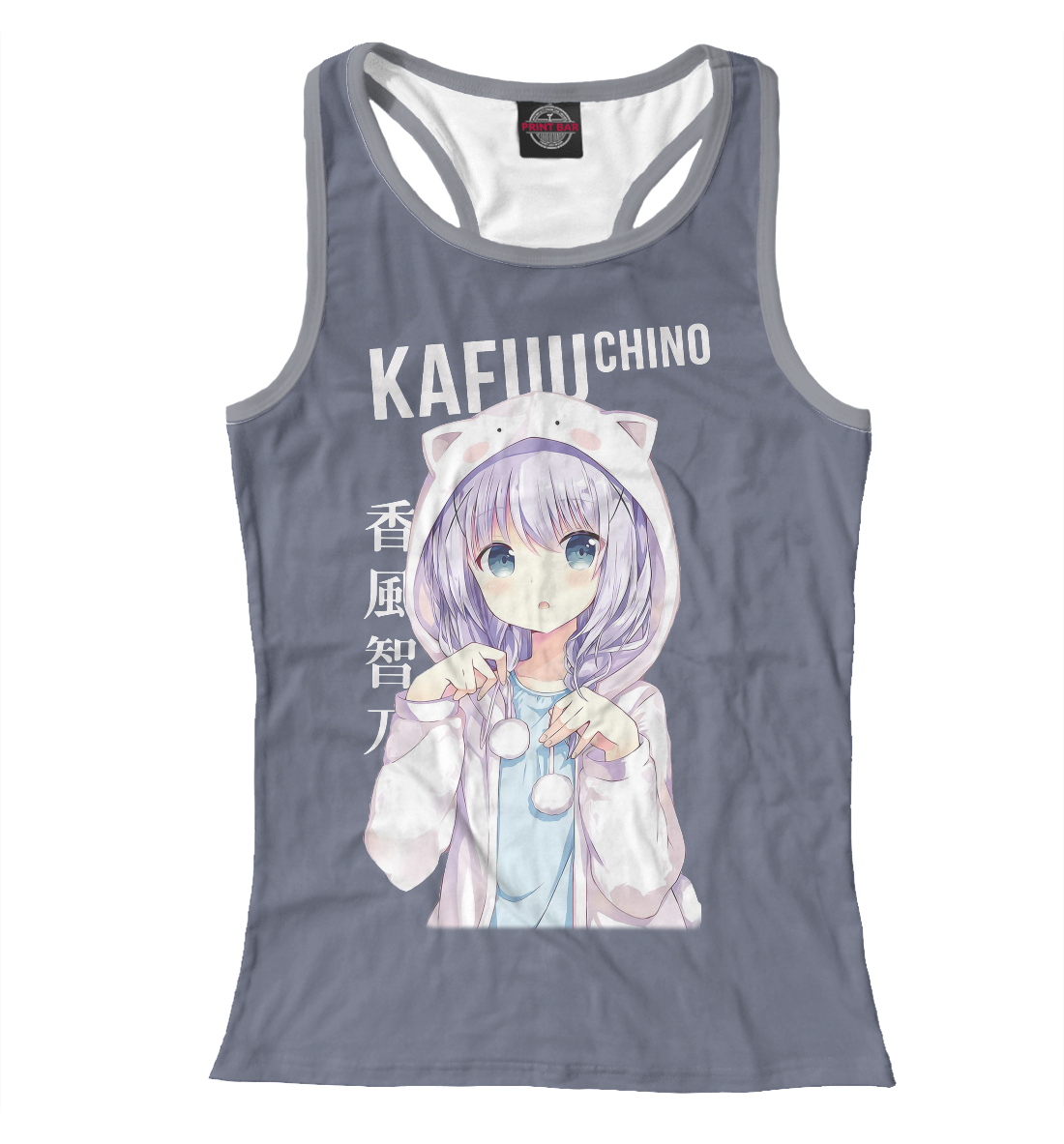 

Чино Кафу / Chino Kafuu
