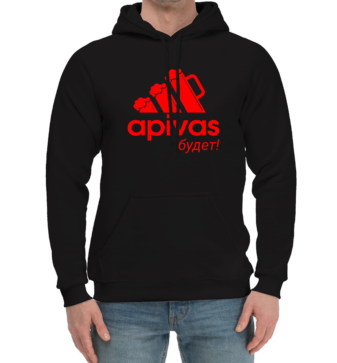 

Apivas - Будет