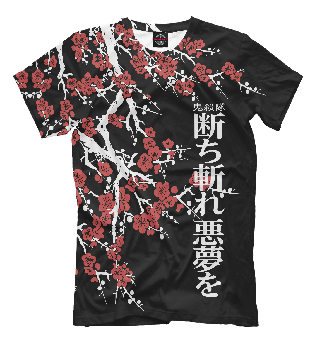 

Корпус бойни демонов