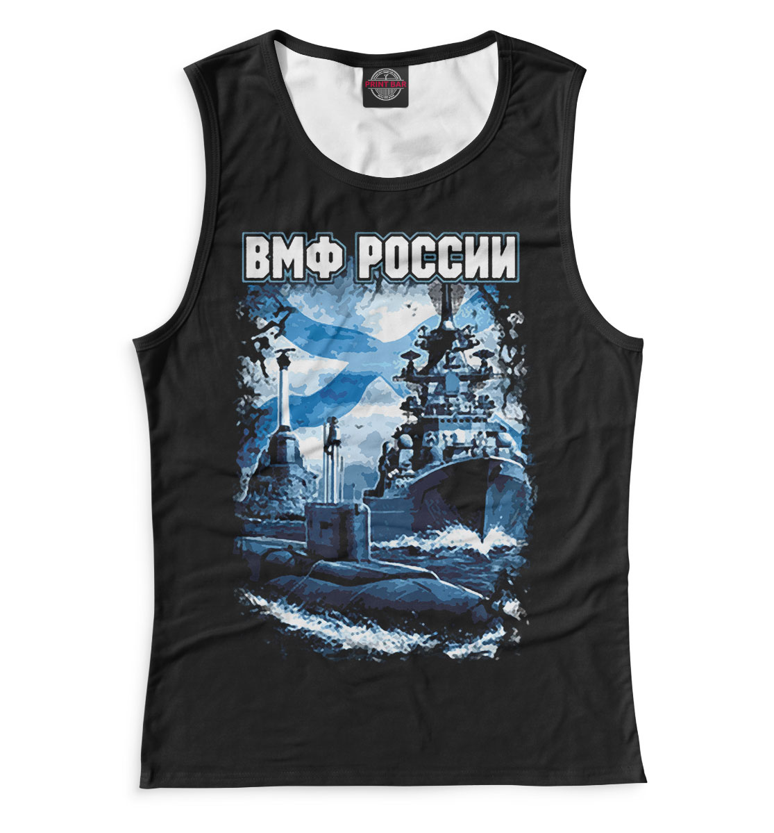 

ВМФ России