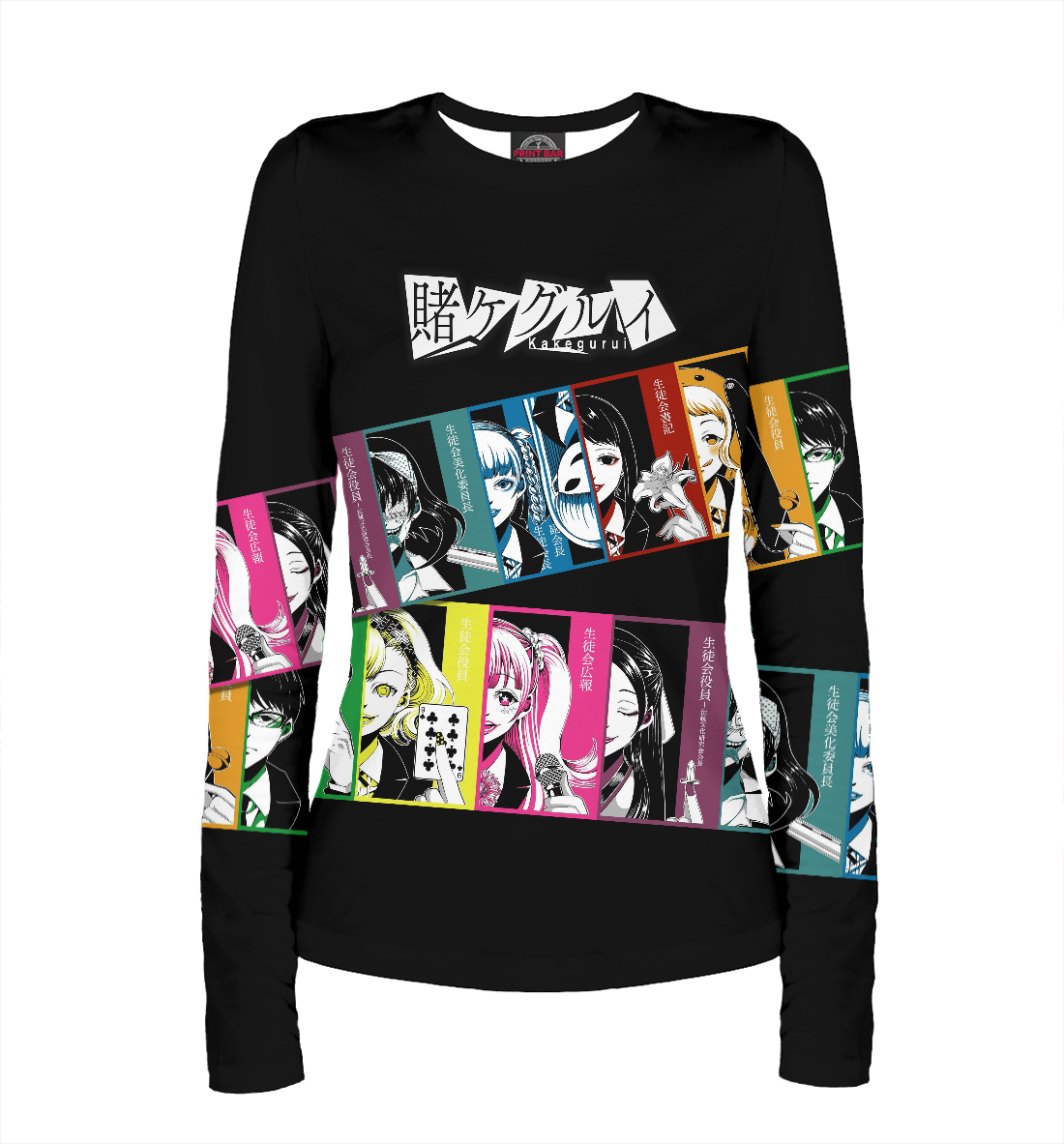 

Kakegurui Безумный азарт