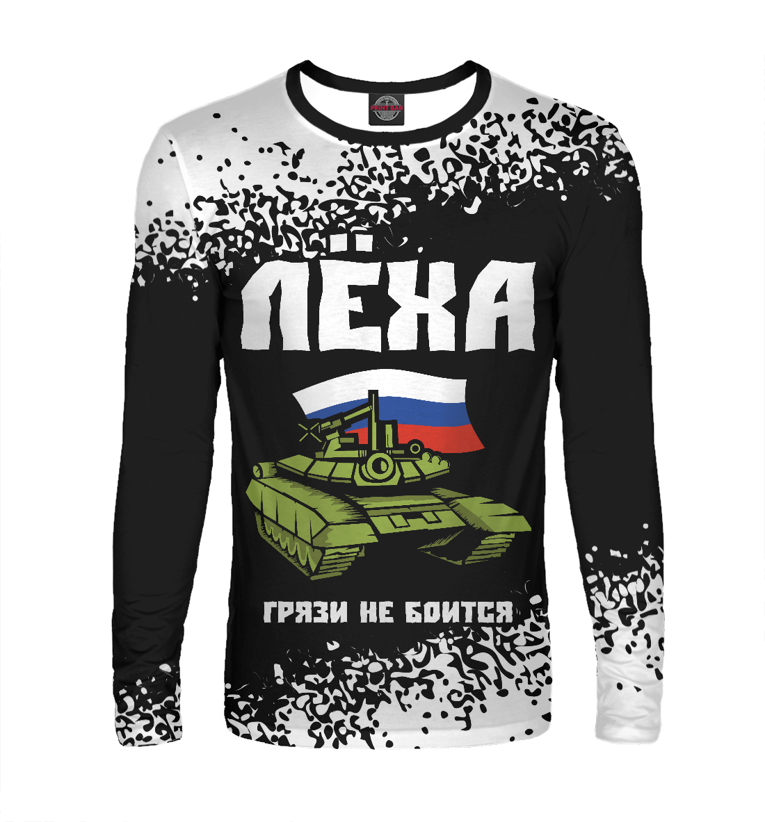 

Лёха / Танк