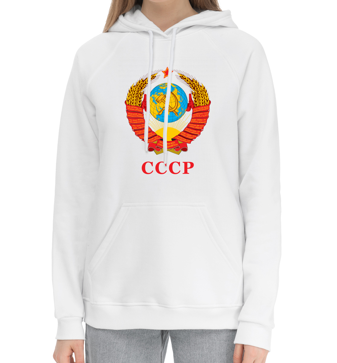 

Герб Советского Союза
