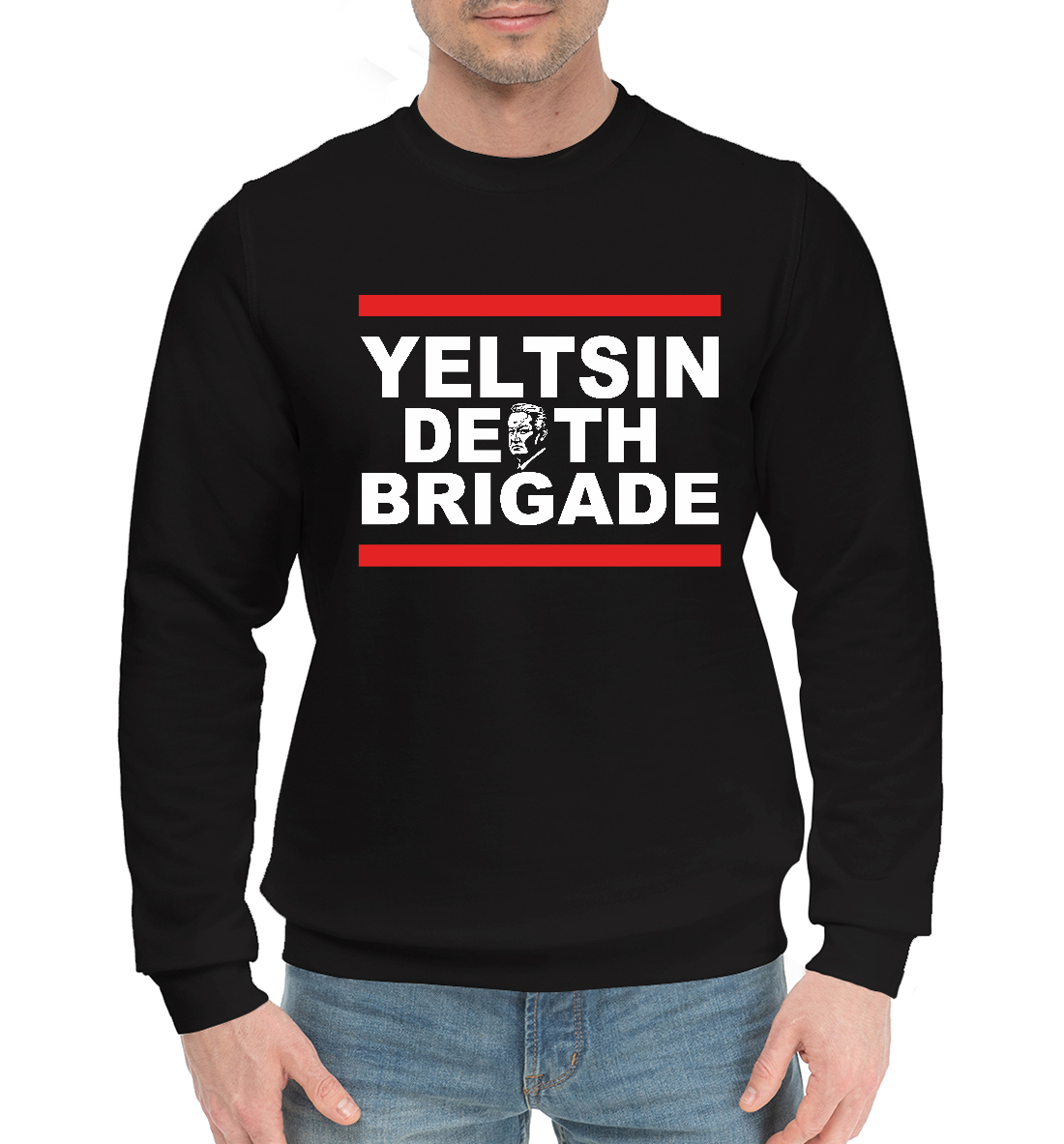 

Yeltsin Death Brigade