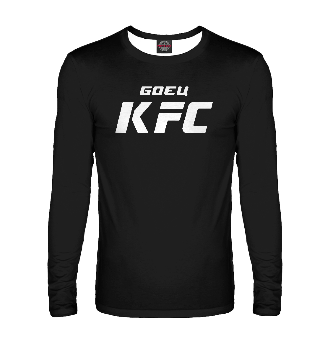 

Боец KFC