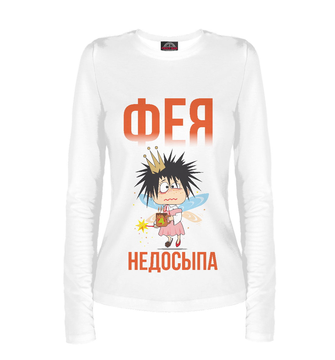 

Фея недосыпа