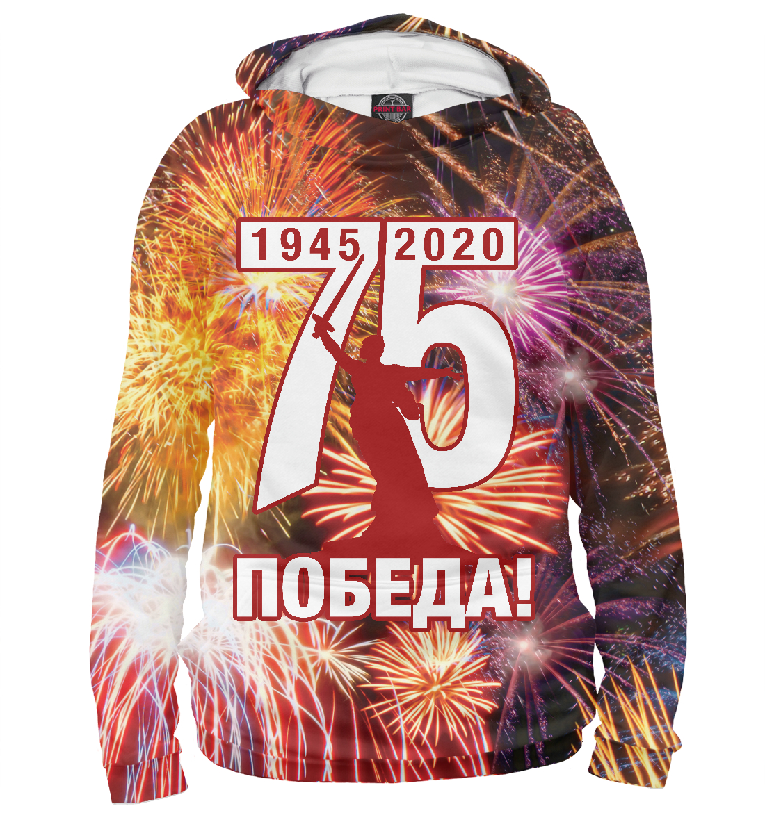 

Победе 75