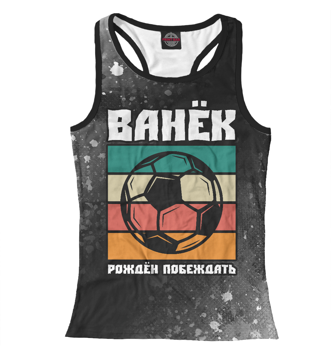 

Ванёк + Футбол