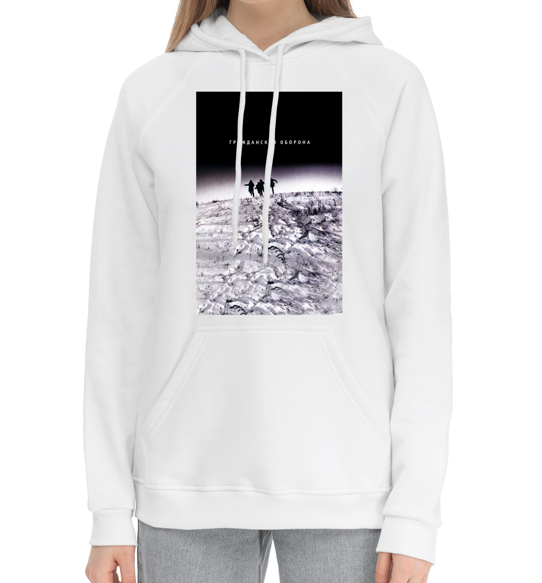 

Гражданская оборона