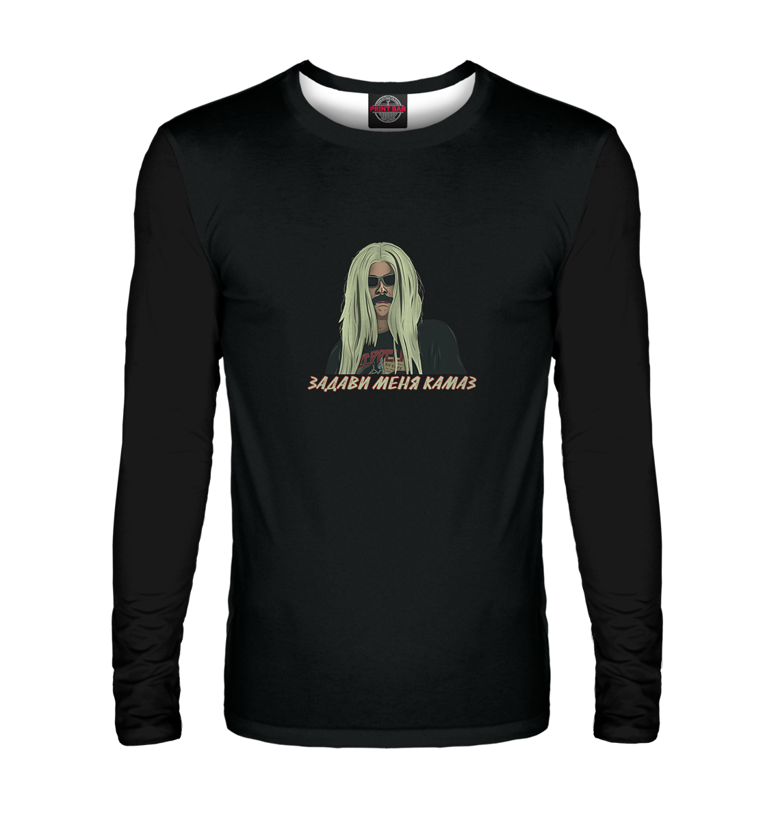 

Багровый Фантомас