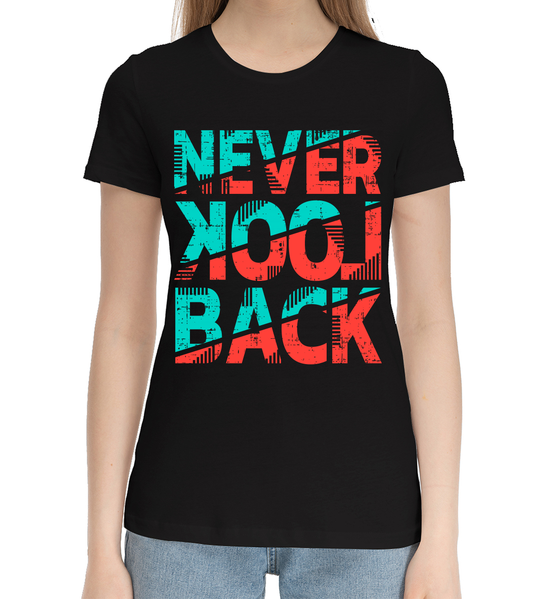 

Never look back