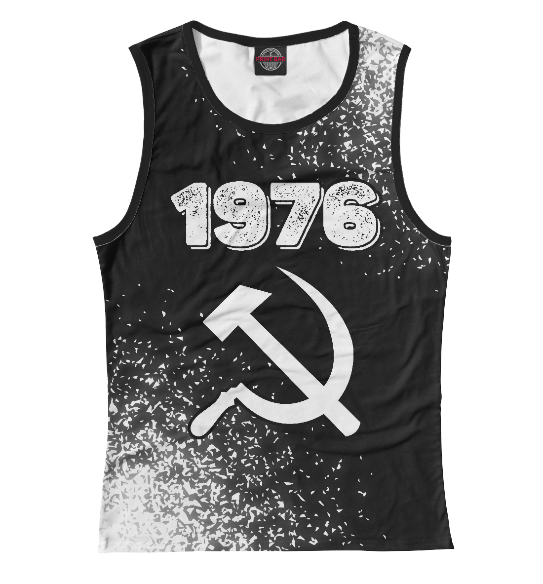 

1976 - Серп и Молот